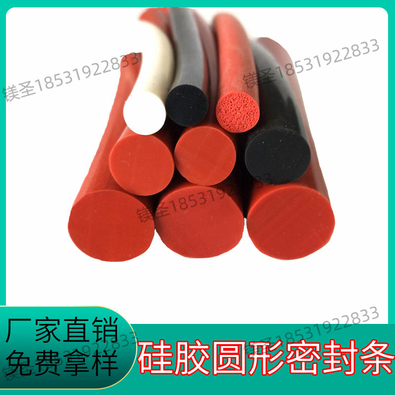硅胶圆棍耐高温耐磨损硅胶发泡实心圆棍门窗填缝条圆棍橡胶密实