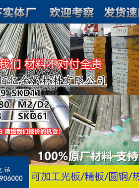 厂家直销 浦项022Cr19Ni16Mo5N不锈钢板 S31723不锈钢棒 圆钢