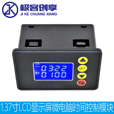 延时无限循环定继电器模