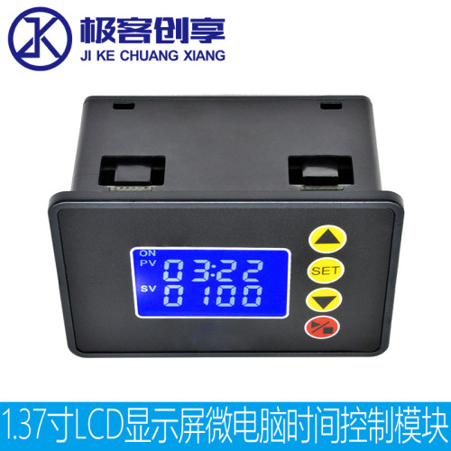 延时无限循环定继电器模