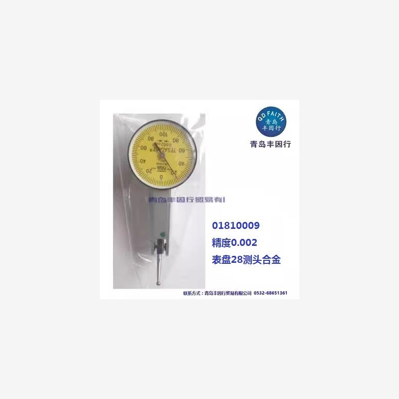 新款瑞士包邮tast精度0.1