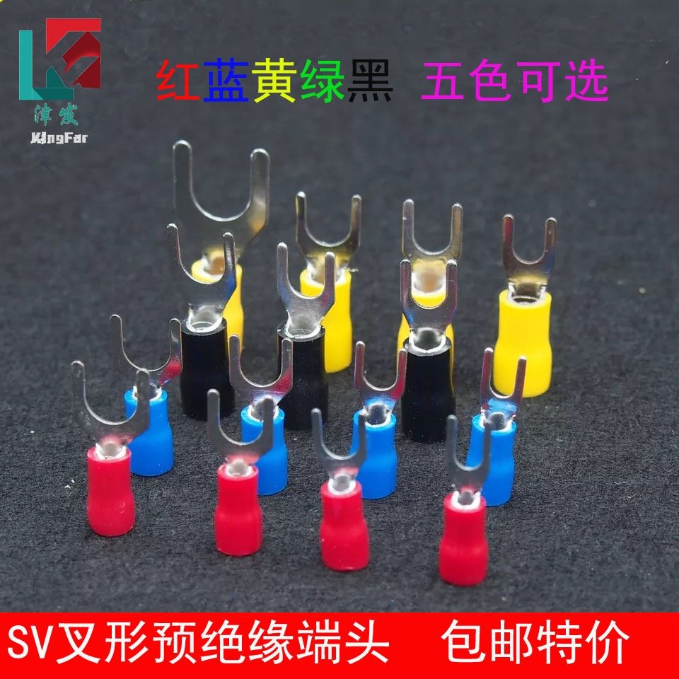 冷压接线端子叉形预绝缘