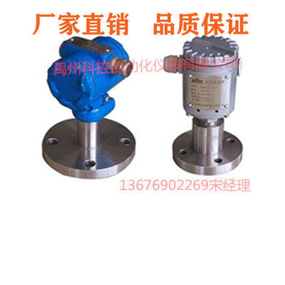 DY2000/DYWZ603F液位变送器