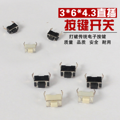 全新按键开关方形两脚长