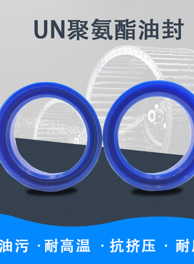 型圈液压油封UN150*165*9 150*170*10/15/16 150*180*15/18聚氨酯