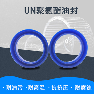 Y型聚氨酯圈液壓UN120 140 120 135 150