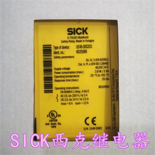 议价施克SICK继电器UE48-30S2D2S1 UE48-30S2D2 UE48-20S2D2