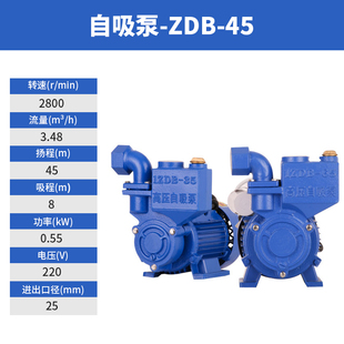 新款 现货 家用旋涡式 自吸泵井用抽水泵管道增压泵220v清水泵离心式