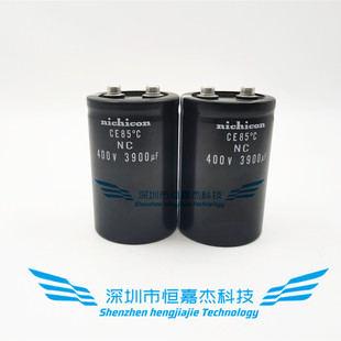 450V3300UF 全新原装进口吉尼康nichicon 400V3900UF尼康电解电容