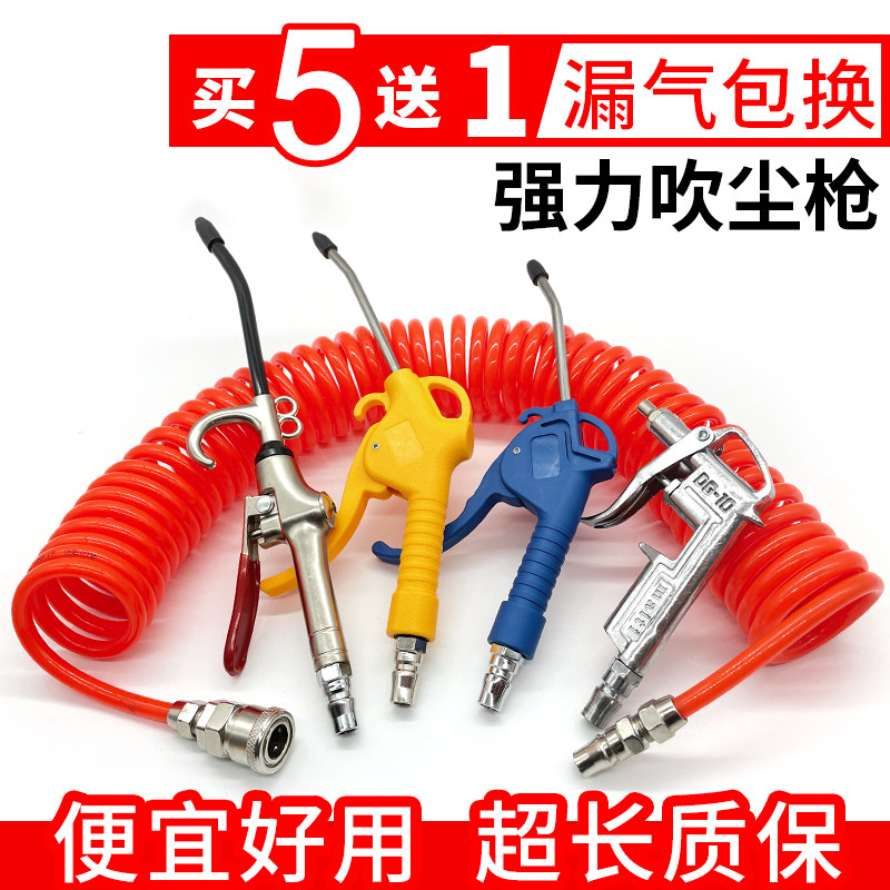 三宇高压强力吹尘枪气泵吹风枪喷气枪加长吹灰枪气动工具除尘套装,童装/婴儿装/亲子装,马甲,淘宝优惠券,粉丝福利购,淘宝优惠卷