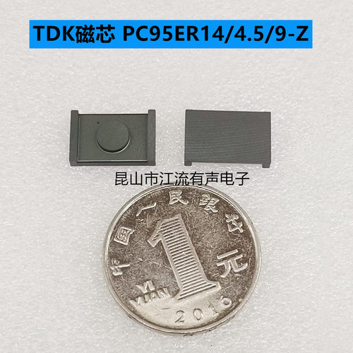 原装TDK ER14/4.5/9 铁氧体磁芯 PC95材质 扁平磁芯  原装现货