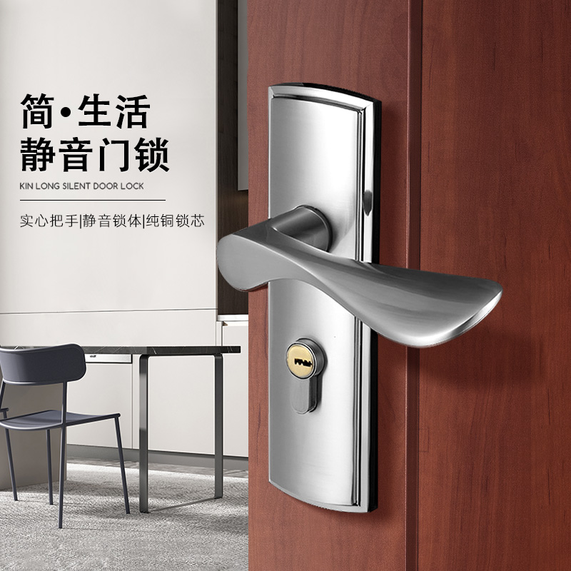 坚朗门锁单舌家用简约静