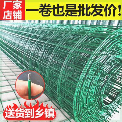 加粗铁丝网养鸡围栏殖果