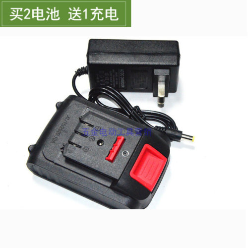 麦道隆198V 298VF充电钻手电钻螺丝刀起子马刀锯锂电池充电器