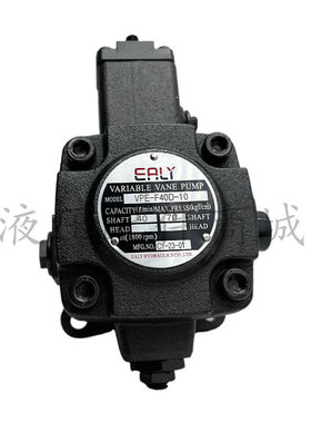 台湾弋力EALY叶片泵VPE-F20D/F30D/F40D/F12D/F15D-10/变量叶片泵