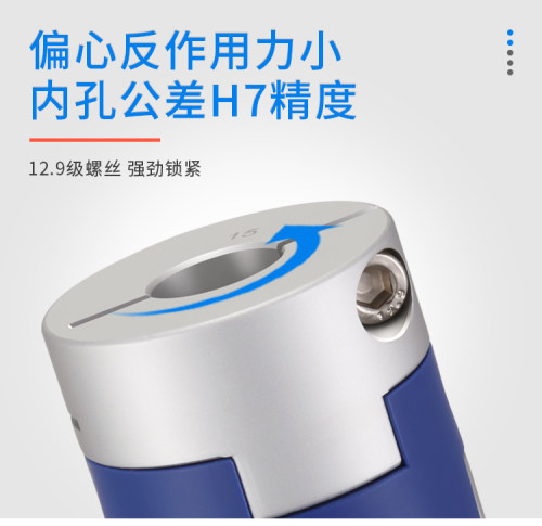 铝合金十字滑块联轴器大