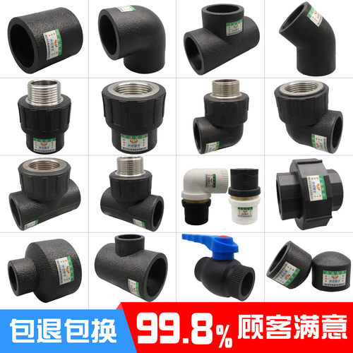 管件配分黑色自来水材热