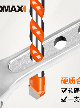 德国KOMAX瓷砖金属木材混凝土水泥墙打孔电钻三角硬质合金钻头