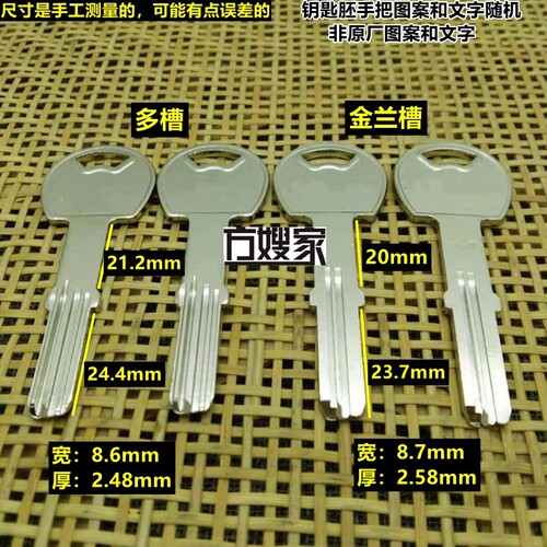 适用园把长皇顶多槽金兰