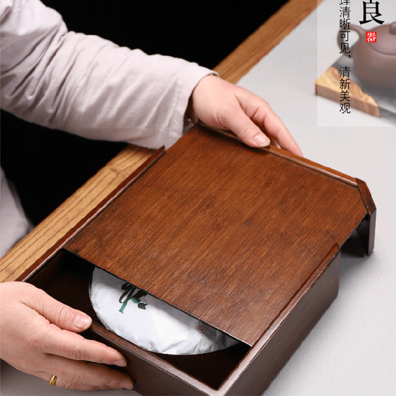 普洱茶盒开茶盘分茶大号竹制赏茶盘茶饼盒收纳存储盒茶叶托盘茶荷