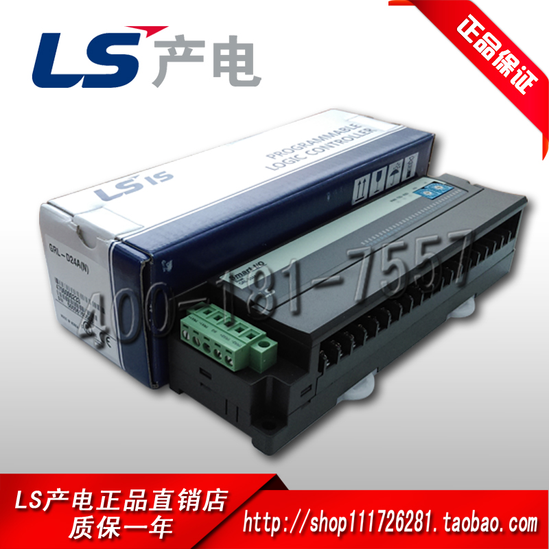 原装正品韩国LS smart I/O输出模块GRL-D24A(N)升级型号 GRL-D24C