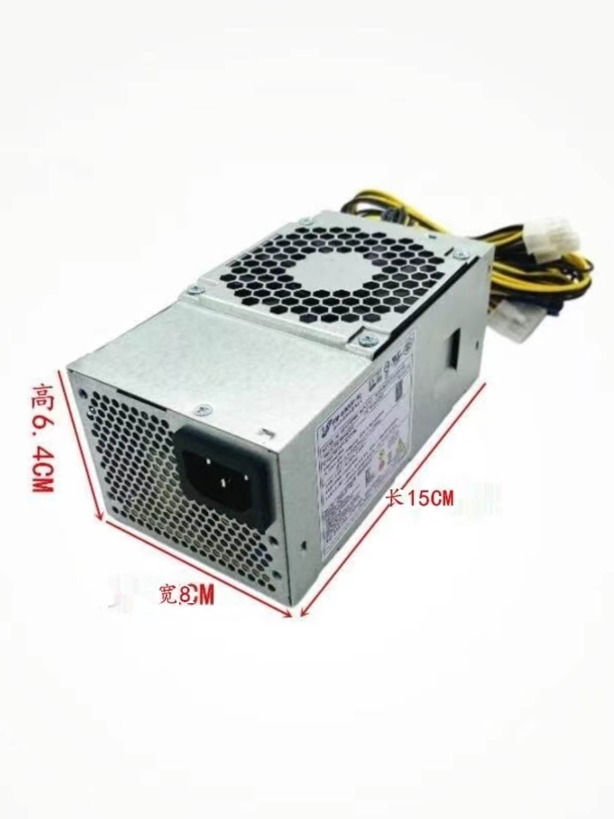 全新联想10针电源 HK280-72PP通用于 PA-2181-2  PCG010 电源180W