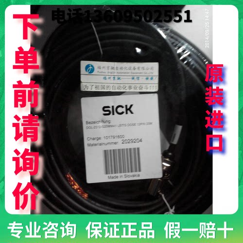 议价LMS4121R-13000号1091393