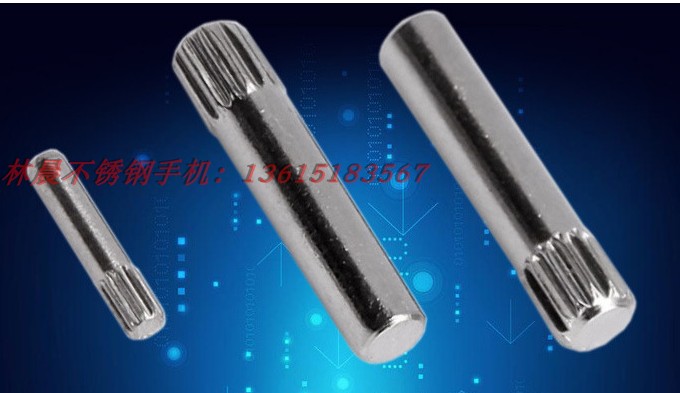 不锈钢销钉滚花轴圆柱网