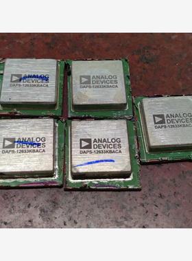 全新二手DAPS-12633KBACA   拆机带板正品电子元器件议价商品