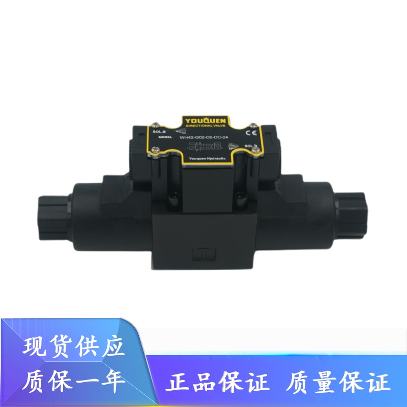 台湾KEYA电磁换向阀 WH42-G02-D2-DC24 WH42-G02-D3-DC24 数控机