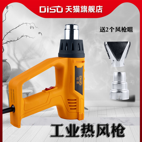 迪速工业级贴膜热风枪大