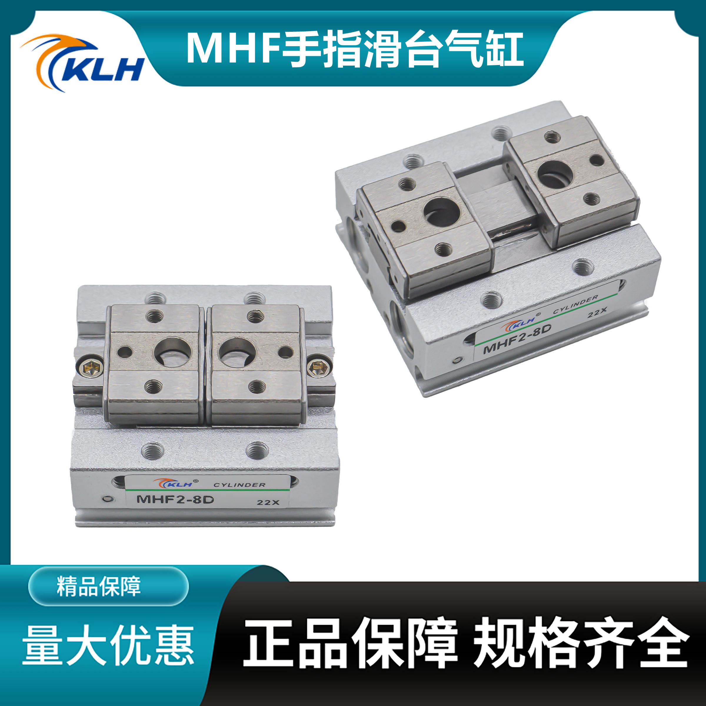 手指气缸薄型MHF2-8D/12D/16D/20D/D1/D2/DR/D1R/D2R 平行气爪8D