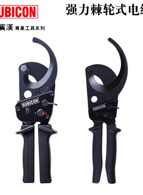 日本进口罗宾汉RLY-062手动棘轮式电缆剪铜铝线剪钳齿轮绞线缆剪