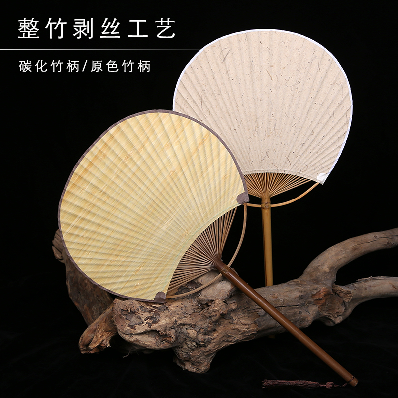 江左加厚半生熟空白宣纸芭蕉扇团扇宫扇古风长柄手工DIY双面手绘