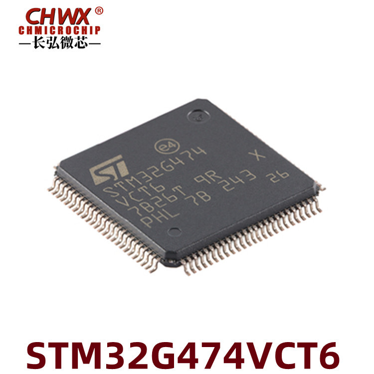 原装 STM32G474VCT6 LQFP-100 ARM Cortex-M4 32位微控制器-MCU*
