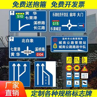 车辆出入减速慢行标志牌道路安全警示反光警告牌交通指示定制铝牌