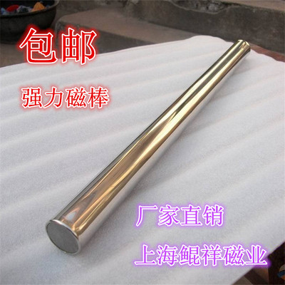 强力磁棒除铁过滤干粉专