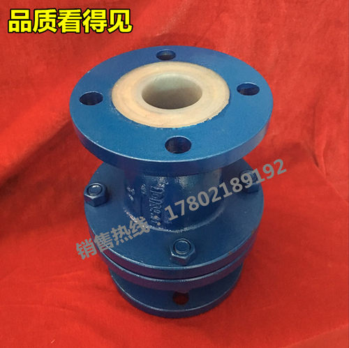 H44F46-16C/P衬氟法兰止回阀 衬四氟止回阀 衬四氟阀门DN40-250