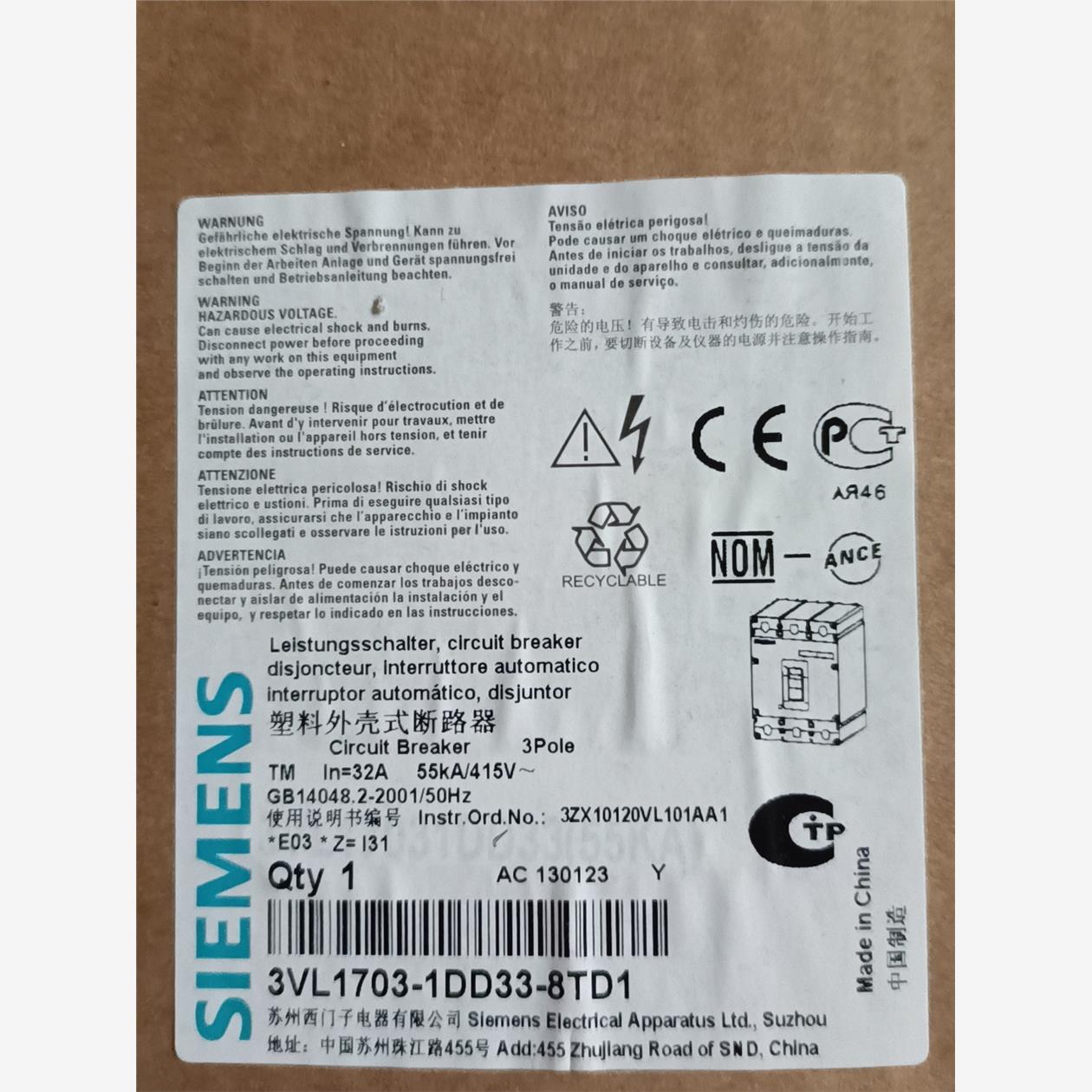 西门子断路器3VL1703－1