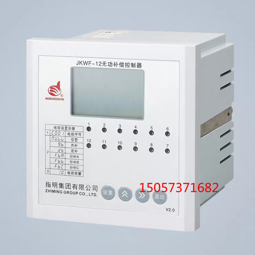 正品指明系列网口型分相