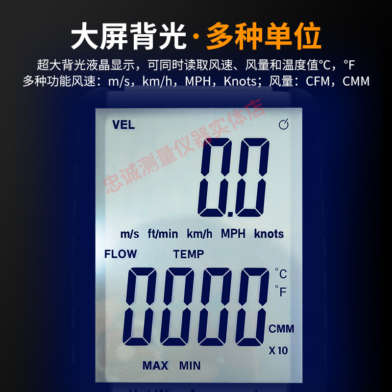 鑫思特高精度热敏式风速