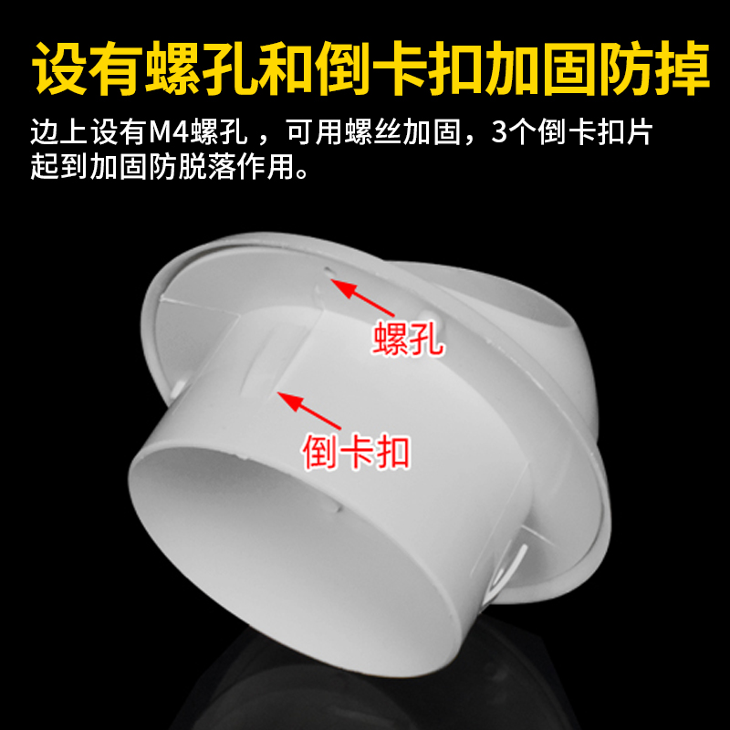 外墙出风口防雨罩油烟机