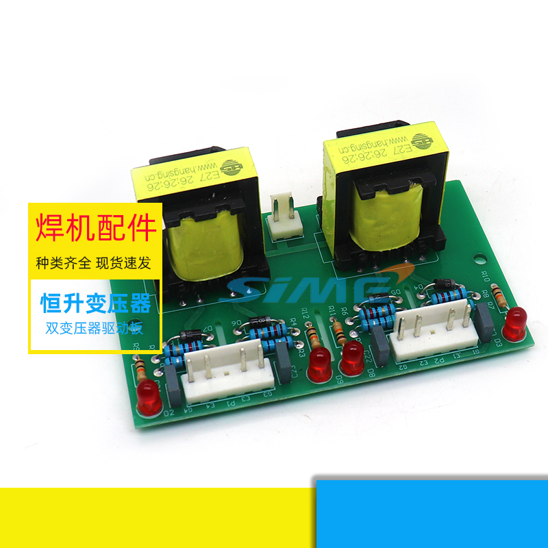 等离子切割机驱动板LGK100IGBT模块驱动小板E27/26:26:26 NBC500