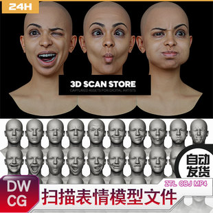 ZBrush扫描人脸表情模型 含多个图层可变形搭配 3Dscan store