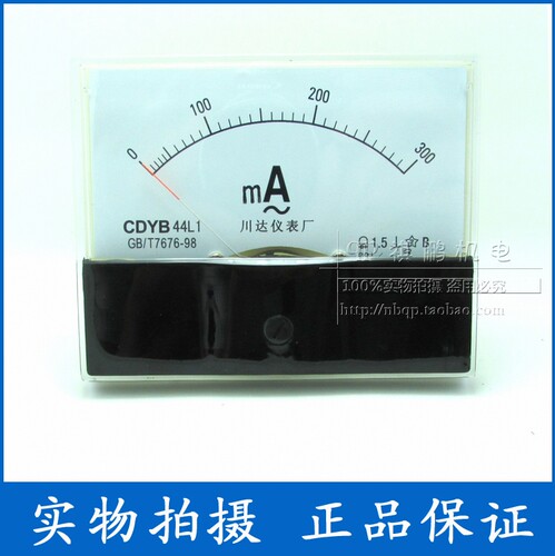 指针式交流电流表 44L1-mA 50mA 200mA 300mA 500mA