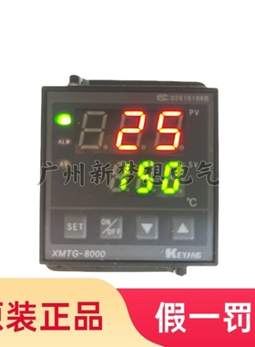 正品KEYANG科洋温控仪XMTG-8000温控器温度控制器XMTG-B8181AM K