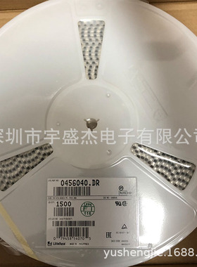 0456040.DR 贴片表面保险丝40A 60V 0456系列 熔断保险丝管 全新
