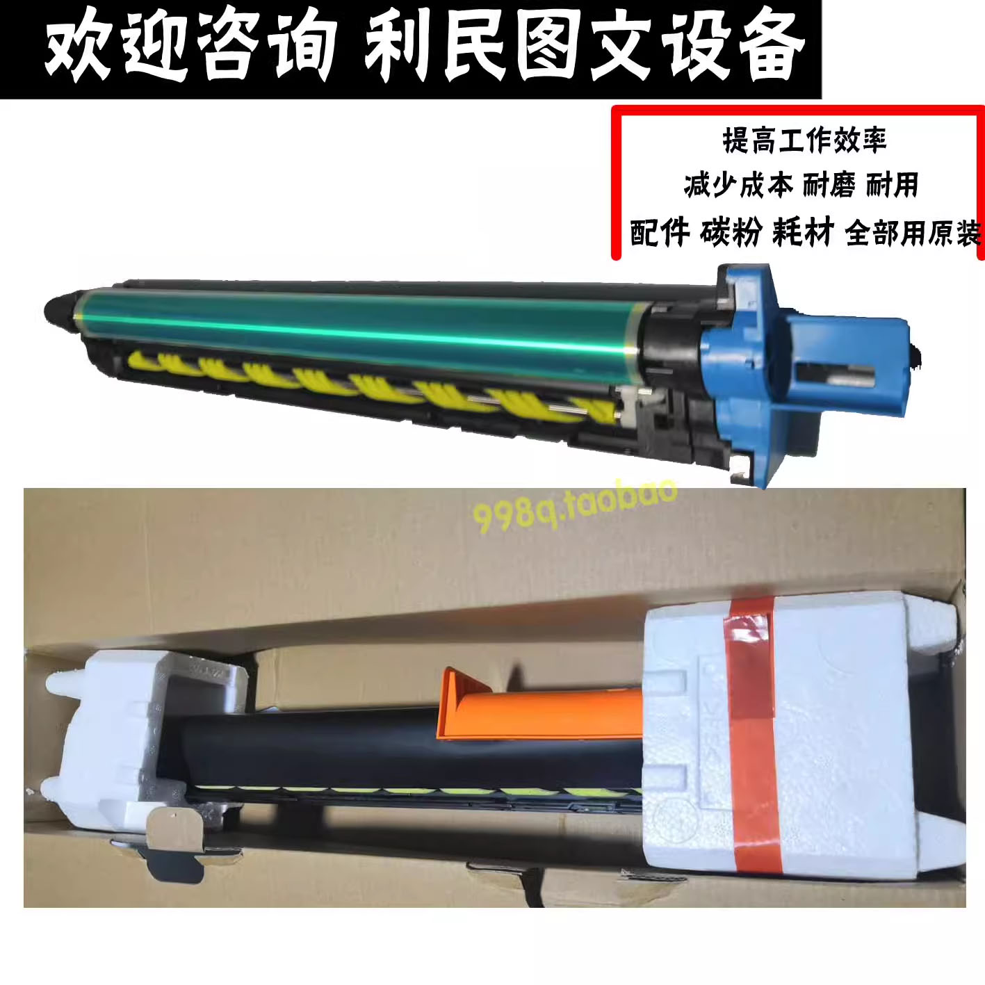 美能达C227 287 C266套鼓ADC225 C265 C226显影仓鼓架