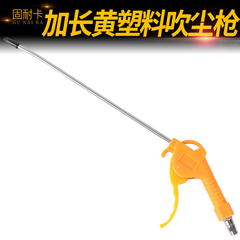 高压尘吹枪风气动喷抢发