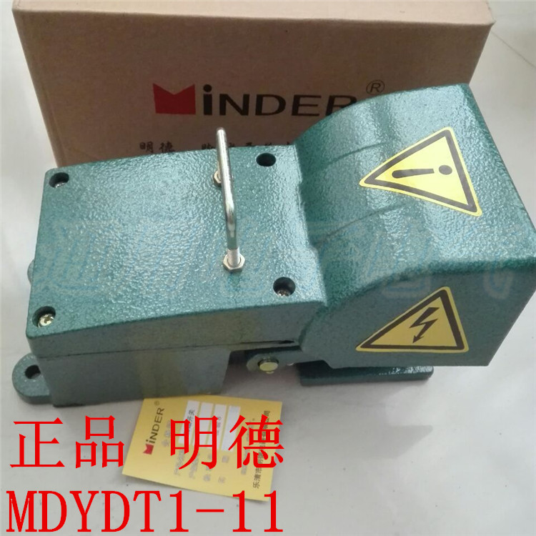 明德脚踏开关认证全铸铁